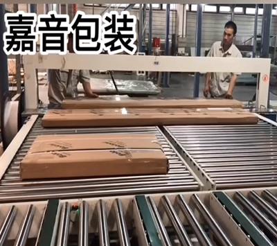 《走進打包機》嘉音全自動打包機在建材行業(yè)中的應用